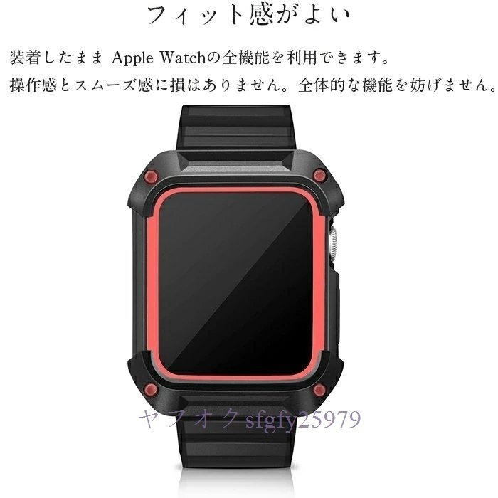 P185☆新品Apple watch対応 バンド カバー 一体型38mm 42mmアップルウォッチ ケースバンドベルトTPU耐衝撃保護カバー 交換バンド3色選択_画像7