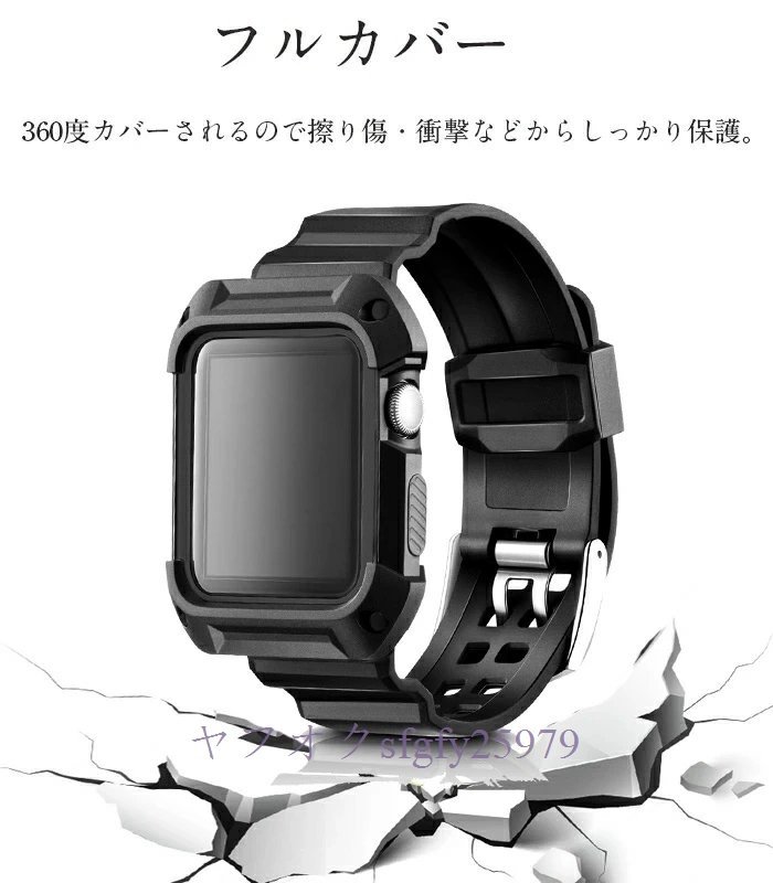 P185☆新品Apple watch対応 バンド カバー 一体型38mm 42mmアップルウォッチ ケースバンドベルトTPU耐衝撃保護カバー 交換バンド3色選択_画像3