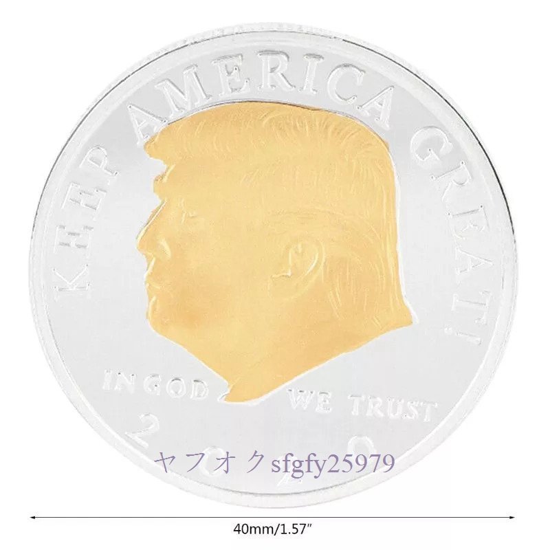 O224☆新品トランプ大統領 米国記念バッジ エンボス加工 メッキ 土産 コイン コレクションの画像4