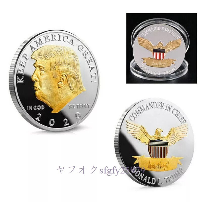 O224☆新品トランプ大統領 米国記念バッジ エンボス加工 メッキ 土産 コイン コレクションの画像6