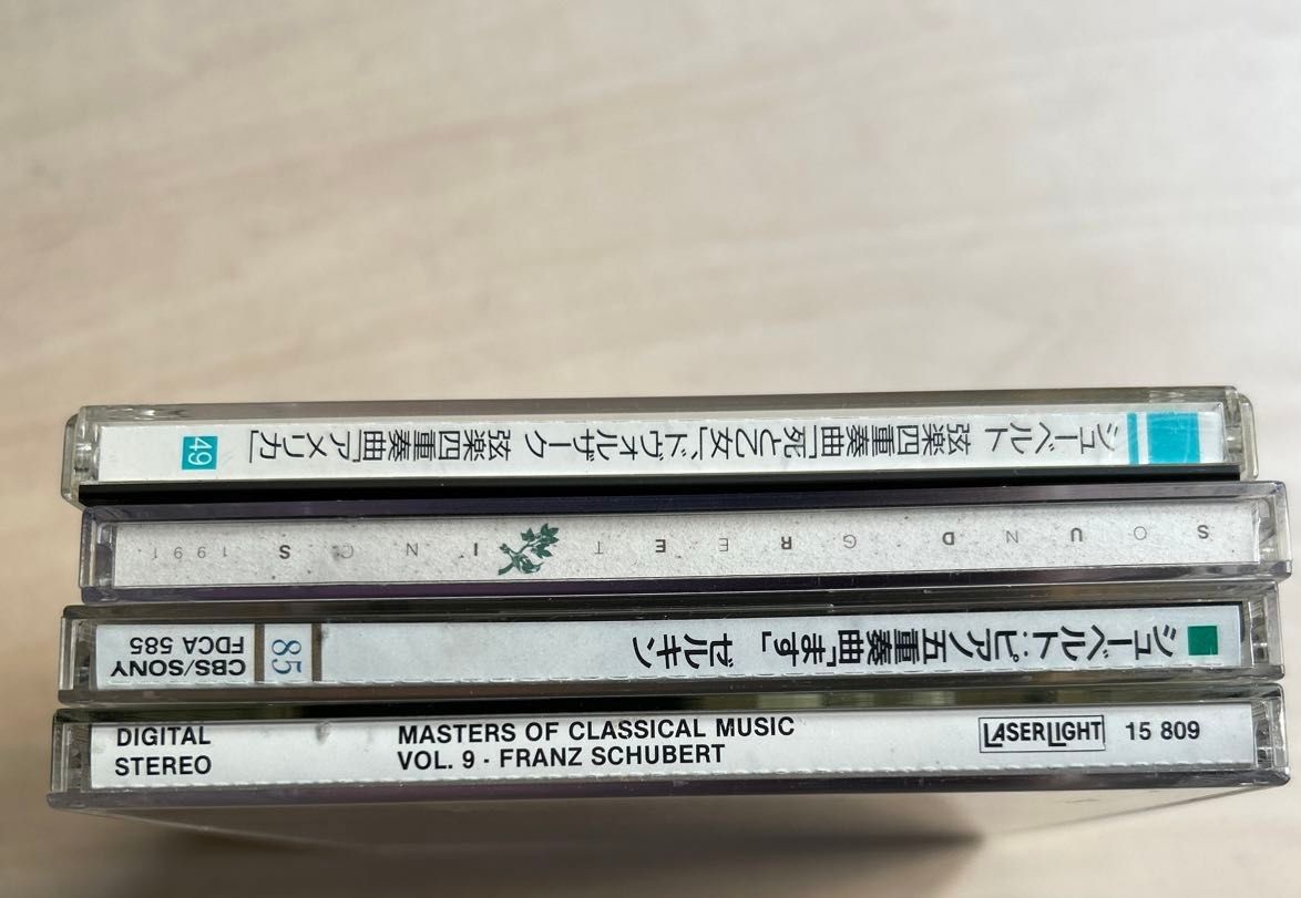 シューベルト　ピアノ五重奏曲「ます」/ アルペジョーネソナタ/死と乙女　ロストロポーヴィチ/ブリテン/ルドルフ・ゼルキン　他