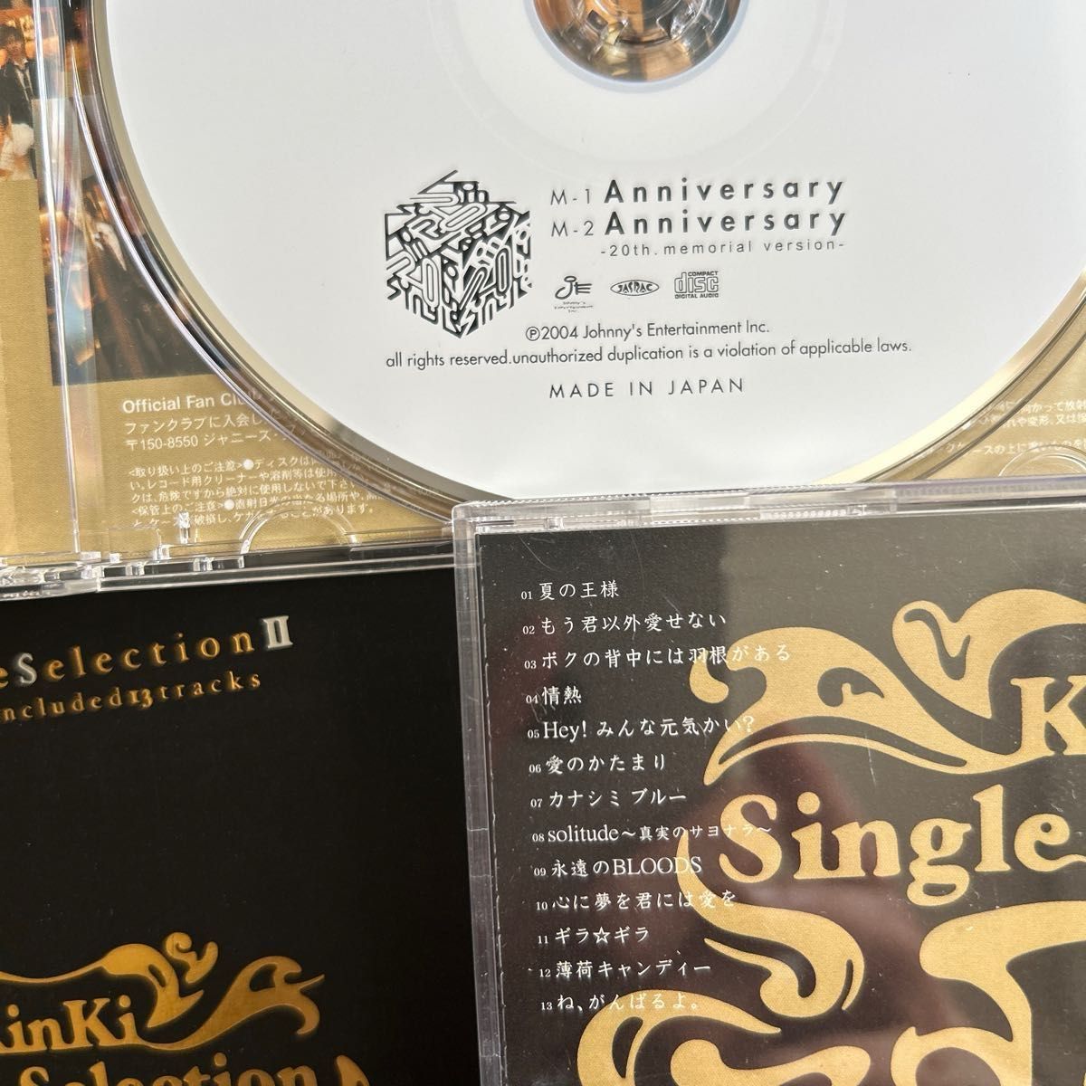 KinKids SingleSelection Ⅱ　Anniversary ／KinKi Kids A/C album