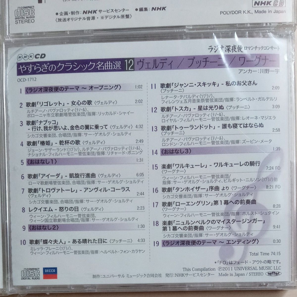 NHKラジオ深夜便 9、10望郷　ソルヴェイグの歌　追憶/名曲と過す一日/ラジオ深夜便 やすらぎのクラシック名曲選12ヴェルディ