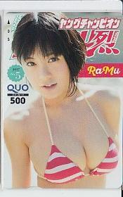 B = v864 Ramu Young Champion Kuo Card