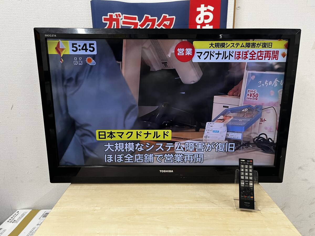 引き取りのみ 即購入不可 テレビ TOSHIBA REGZA 40A1 - テレビ