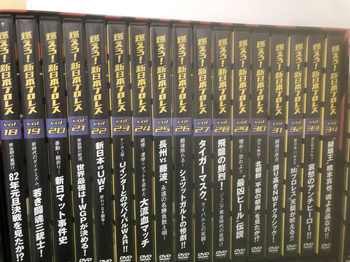 【s2294】［中古品］コレクター必見！！ 燃えろ！新日本プロレス DVD 全巻セット 冊子全巻付き 全67巻エクストラおまけDVD付の画像3