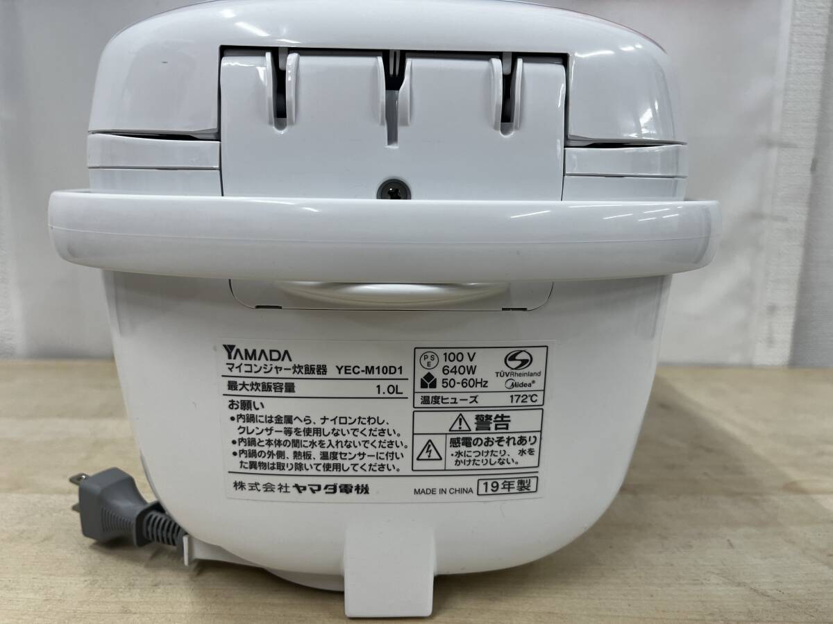 【s2304】ヤマダセレクト HERB Relax マイコンジャー炊飯器 5.5合炊き 2019年製 YEC-M10D1☆美品☆の画像7