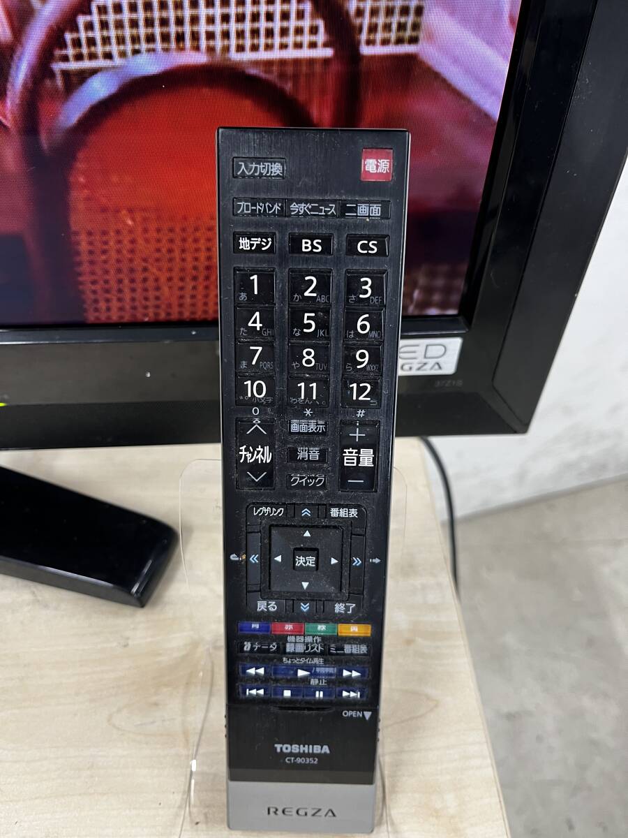 【s2215】TOSHIBA 東芝　REGZA レグザ　37型　LED液晶テレビ　37Z1S リモコン付　☆動作良好品☆らくらく家財便Bランク・直接引取大歓迎！_画像2