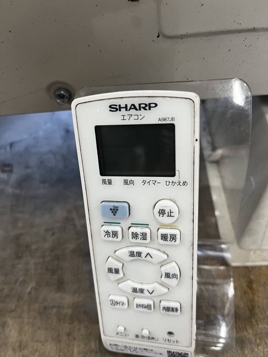 【s2269】SHARP ルームエアコン プラズマクラスター7000搭載！除菌機能 主に6畳用 【AY-N22TD】2021年製※発送：らくらく家財便※の画像4