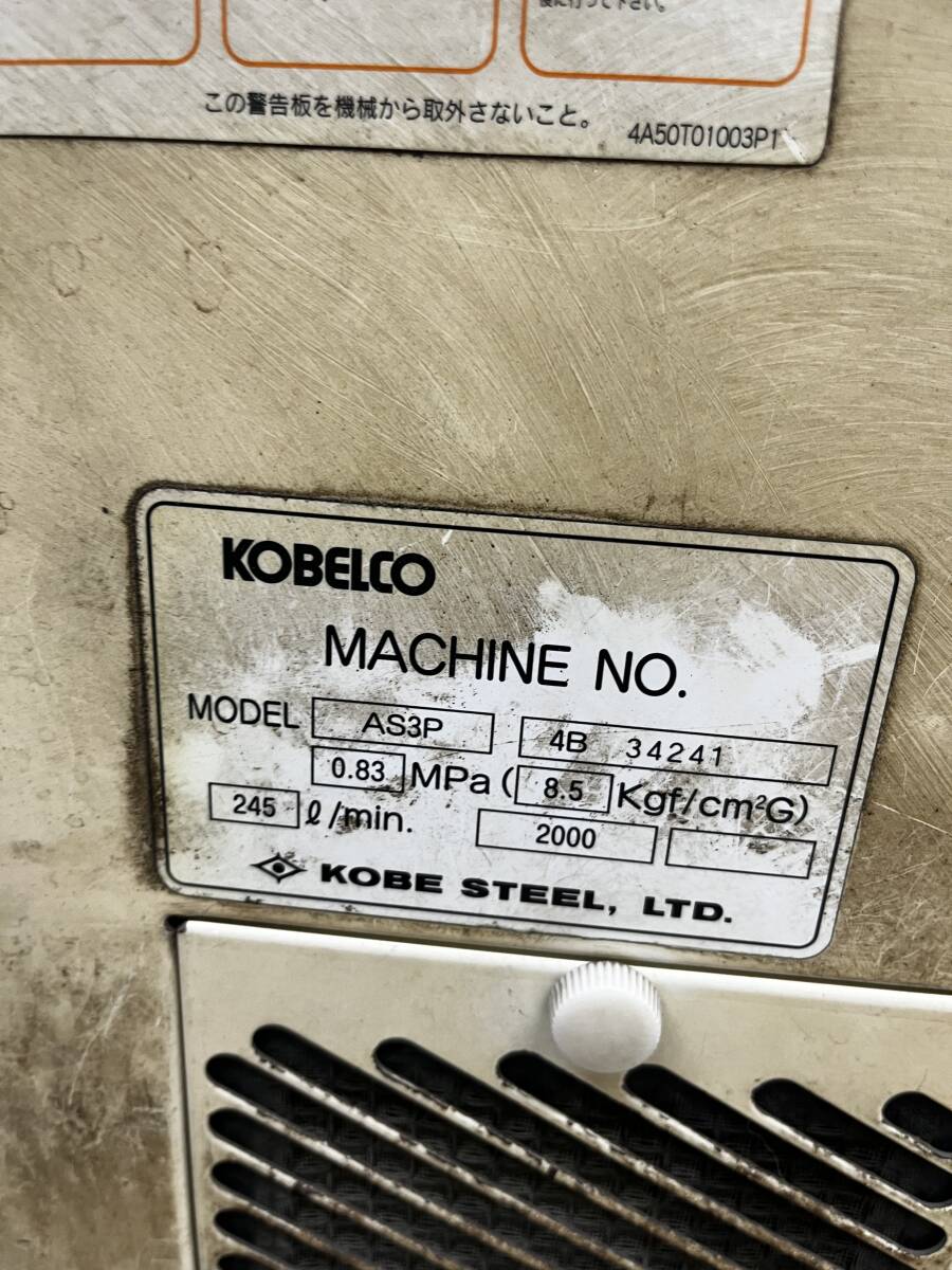 Yahoo!オークション - 【s2589】KOBELCO コベルコ AS3PD-5 AS3P Yahoo!オークション - 【s2589】KOBELCO コベルコ AS3PD-5 AS3P