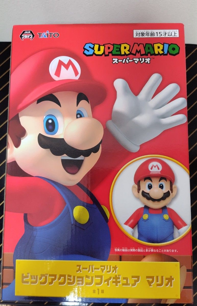 スーパーマリオ ビッグアクションフィギュア マリオ