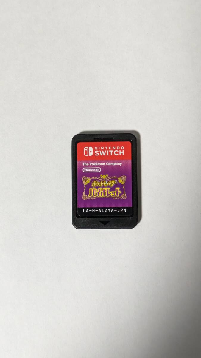 ポケットモンスターバイオレット　ニンテンドースイッチ Switch ポケモン ゲームフリーク_画像2