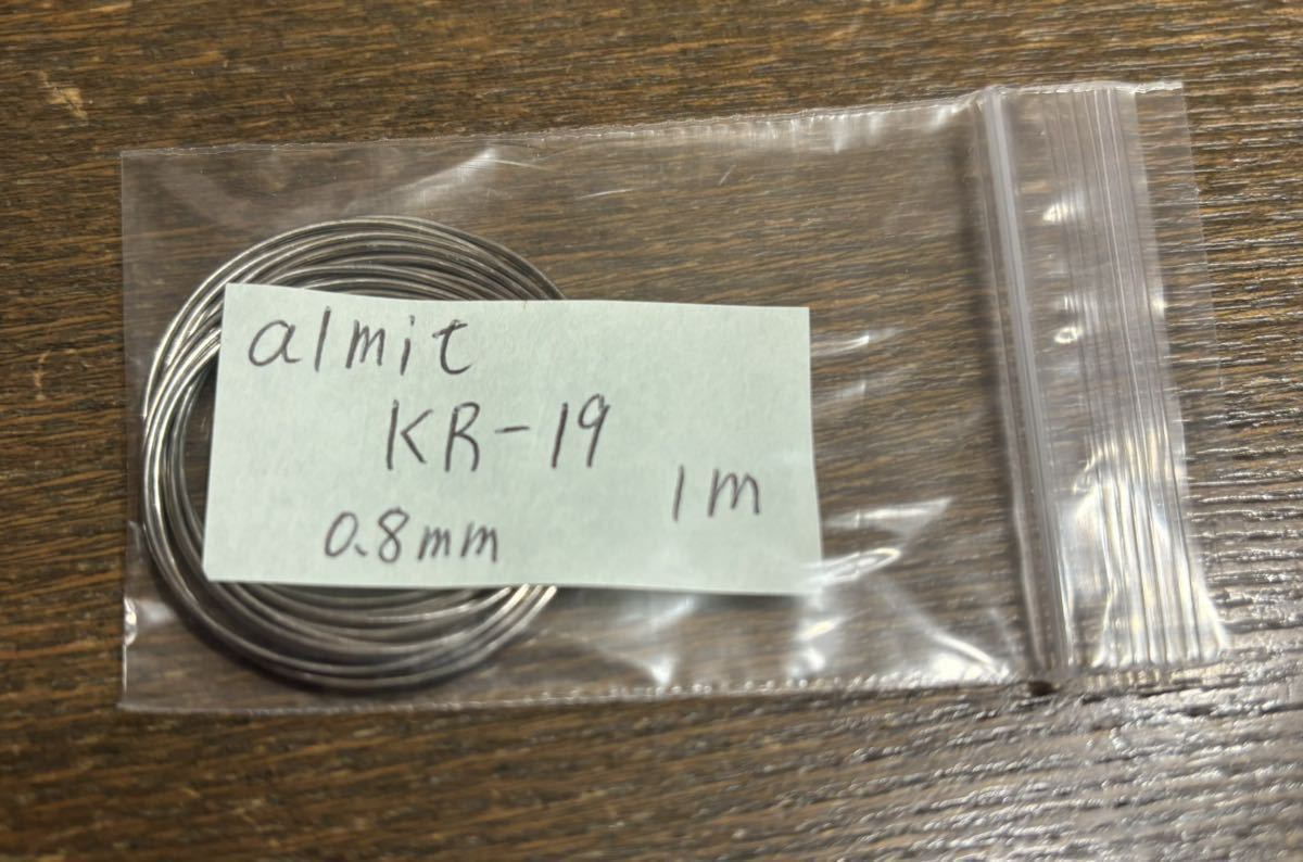 1m 切り売りハンダ。日本アルミット社 KR-19 線径 0.8mm 難ハンダ付けにどうぞ。送料120円、レターパックライト370円の画像2