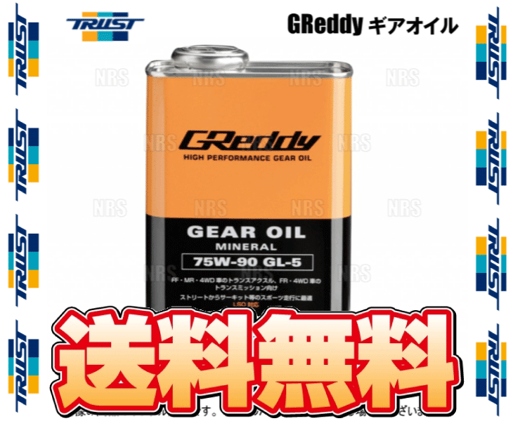 TRUST Trust GReddy Gear Oil GReddy - трансмиссионное масло (GL-5) 75W-90 2L (1L x 2 шт. комплект ) (17501237-2S
