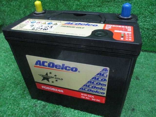 バッテリー ACDelco PG60B24R 電圧12.80V 交換使用開始日 令和4年3月25日 中古【個人宅配送不可商品】の画像3