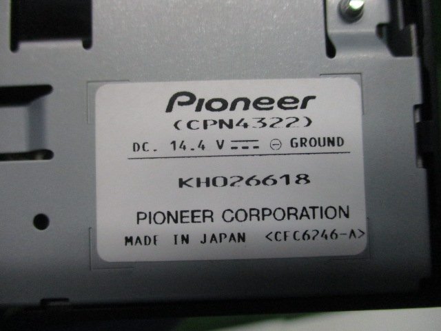 クルーズカウンターユニット carrozzeria PIONEER CPN4322 SD欠品 カメラ配線断線 動作不明 ジャンクの画像2