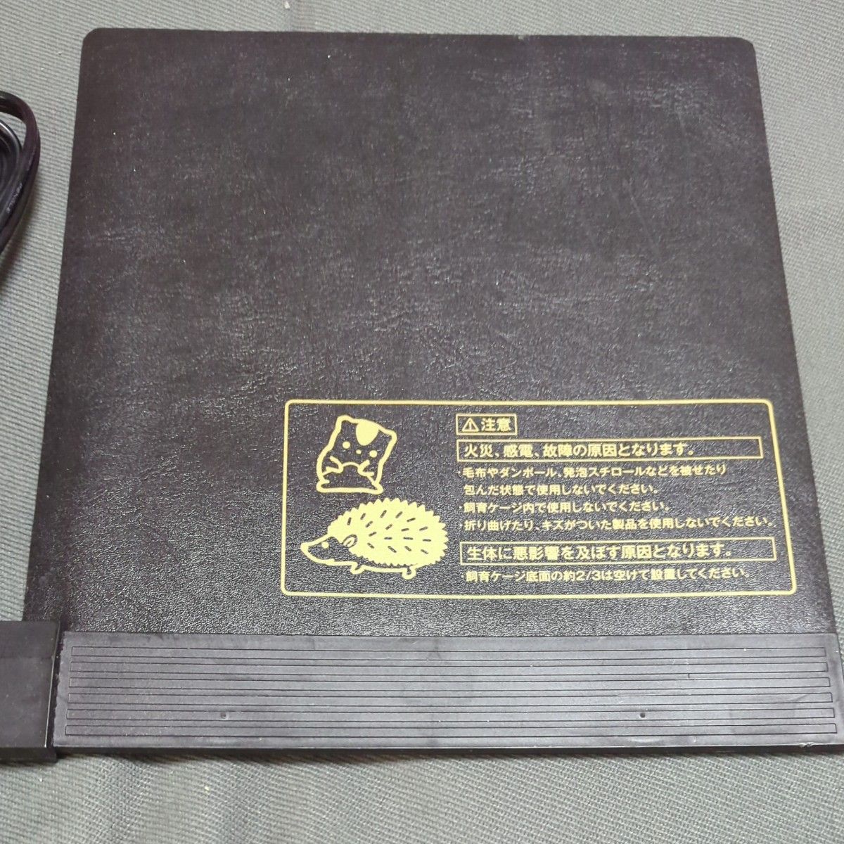 GEX　シートヒーター　Ｍサイズ　【中古・説明書等なし】