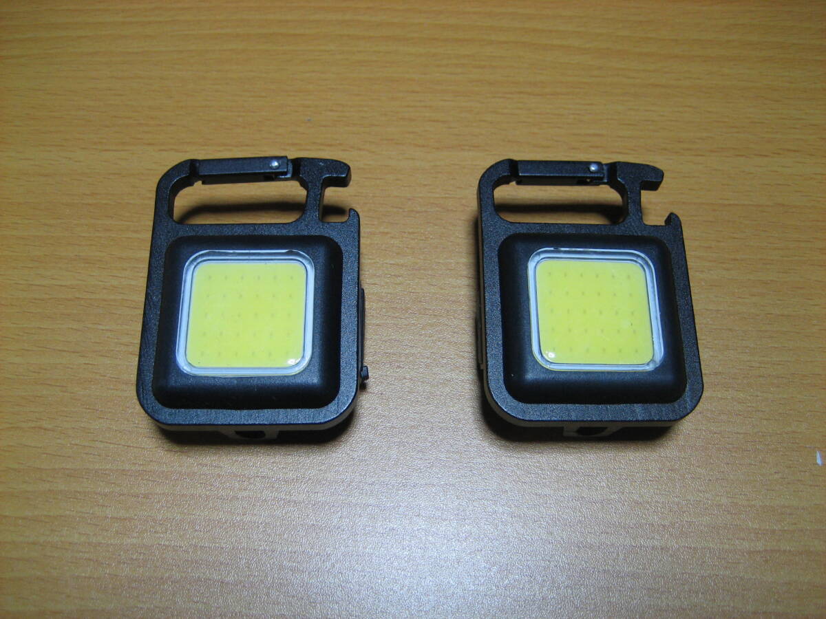 LED ライト COB 作業灯 USB充電式 キーホルダー式 ２個セット ② 【動作確認済み・新品】_画像2