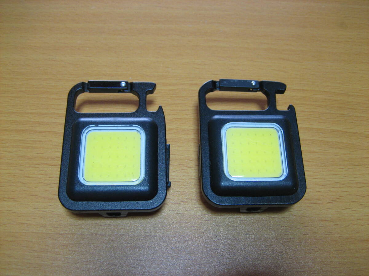 LED ライト COB 作業灯 USB充電式 キーホルダー式 ２個セット ④ 【動作確認済み・新品】_画像2