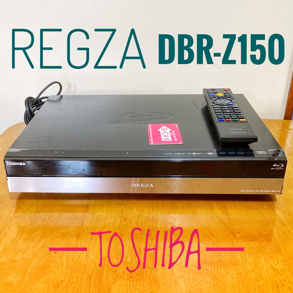 TOSHIBA 東芝　ブルーレイレコーダー HDD 1TB（1000GB）2チューナー 2番組同時録画 BD recorder