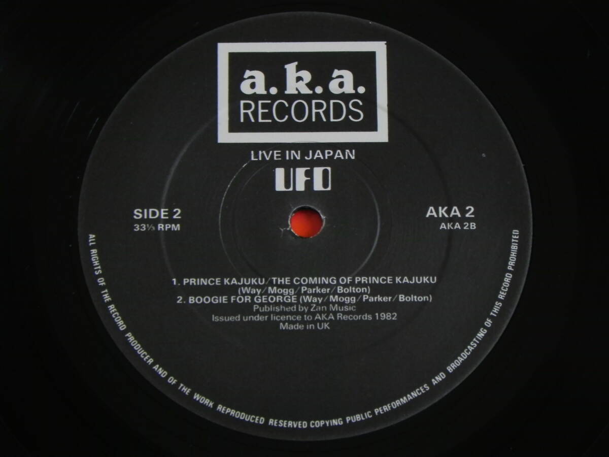 ★UK盤LP★UFO / LIVE IN JAPAN UFO / ライブ イン ニッポン a.k.a.RECORDS AKA2★_画像6