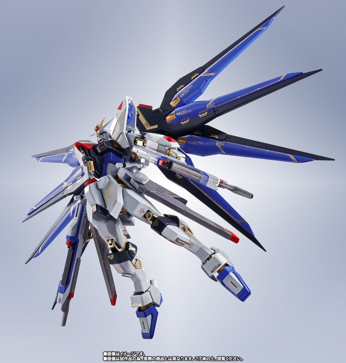 【 開梱 設置?無料 】 ROBOT魂 METAL ストライクフリーダムガンダム 【新品未 Ver 20th ロボット