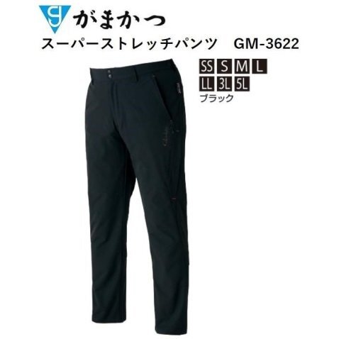 ★ 162 残2 新品特価 がまかつ スーパーストレッチパンツ GM3622　BM【在庫限り・半額・郵便発送可】