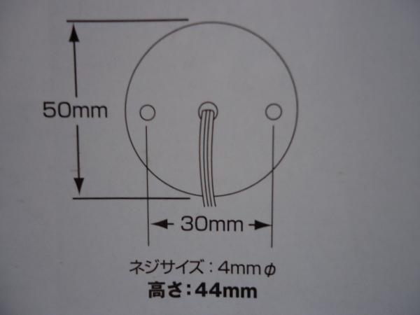 2 piece collection 17 Super Great for small power supply take out coupler JETinoue591723