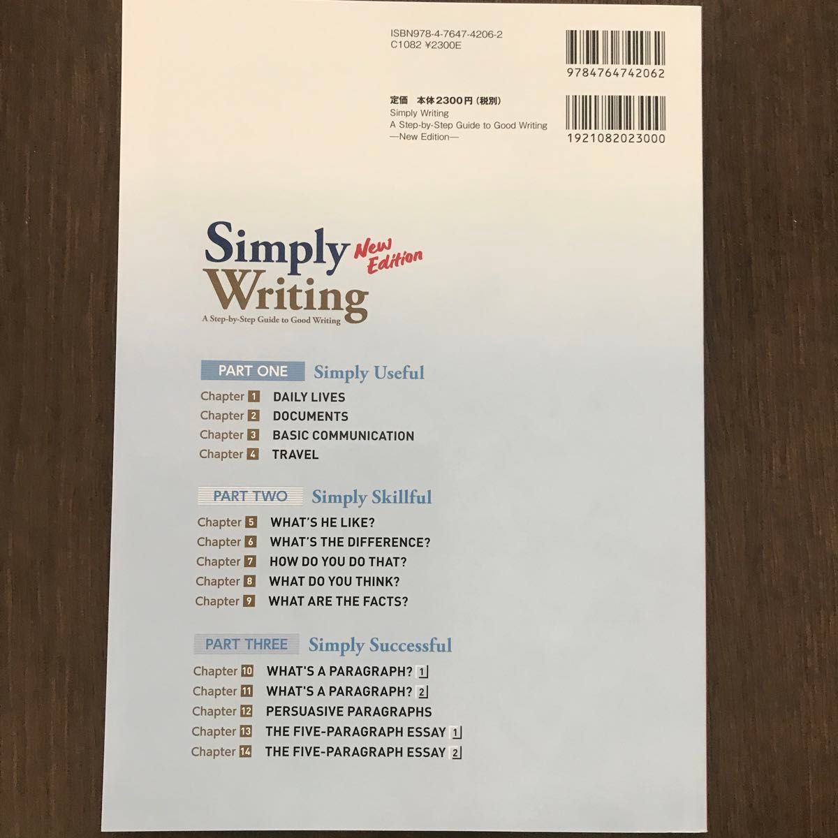 Simply Writing   A step-by-step guide to good writing 