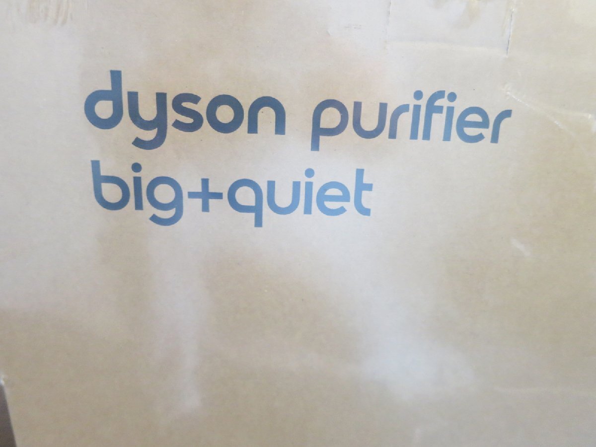 【新品未開封】Dyson Purifier Big+Quiet BP02WS ホワイト/シルバー 空気清浄機 ダイソン ピュリファイアー ビッグアンドクワイエット 本体