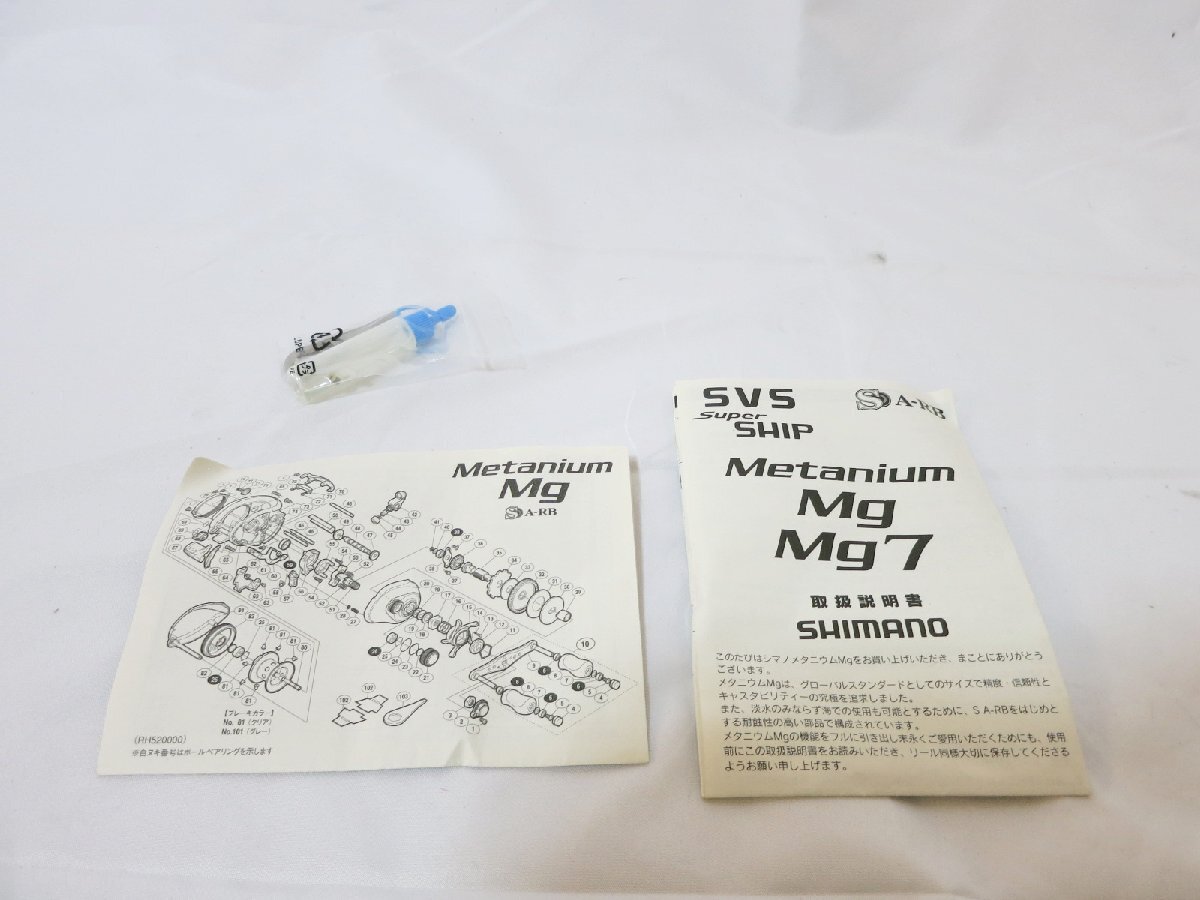 中古　shimano シマノ 07 メタニウム Mg7 左_画像6