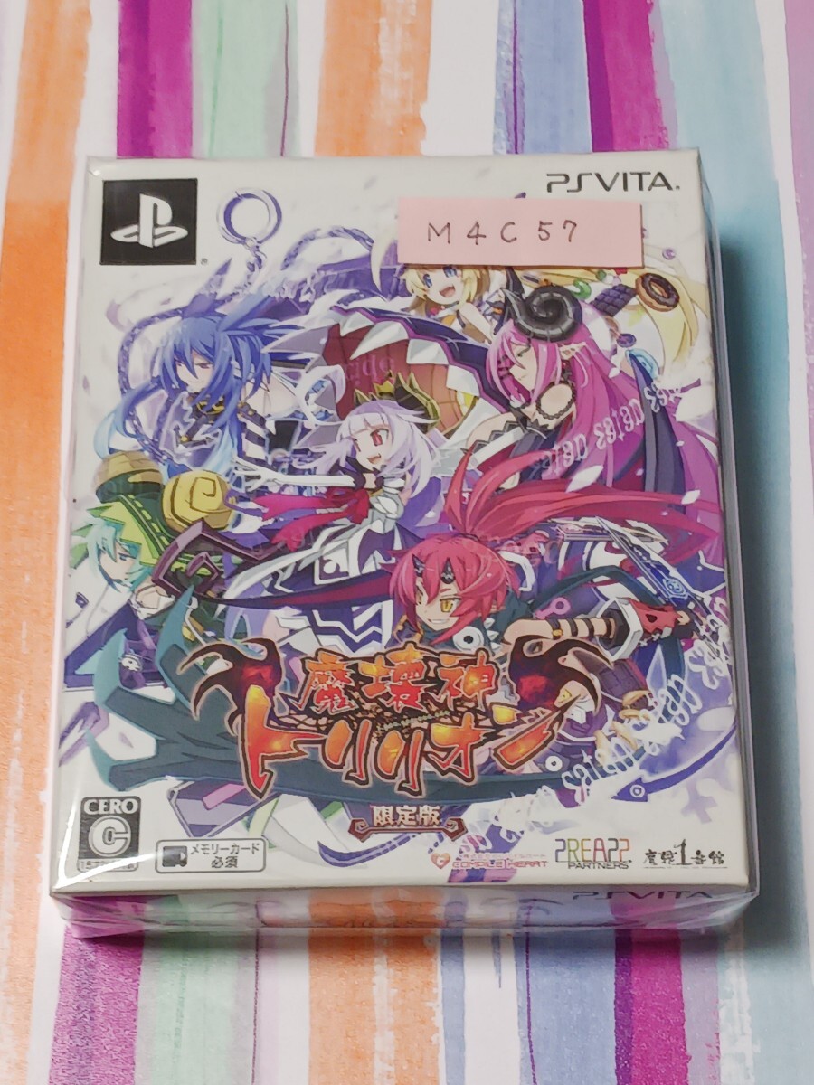 PS Vita 魔壊神トリリオン 限定版【管理】M4C58|Yahoo!フリマ PS Vita 魔壊神トリリオン 限定版【管理】M4C58|Yahoo!フリマ