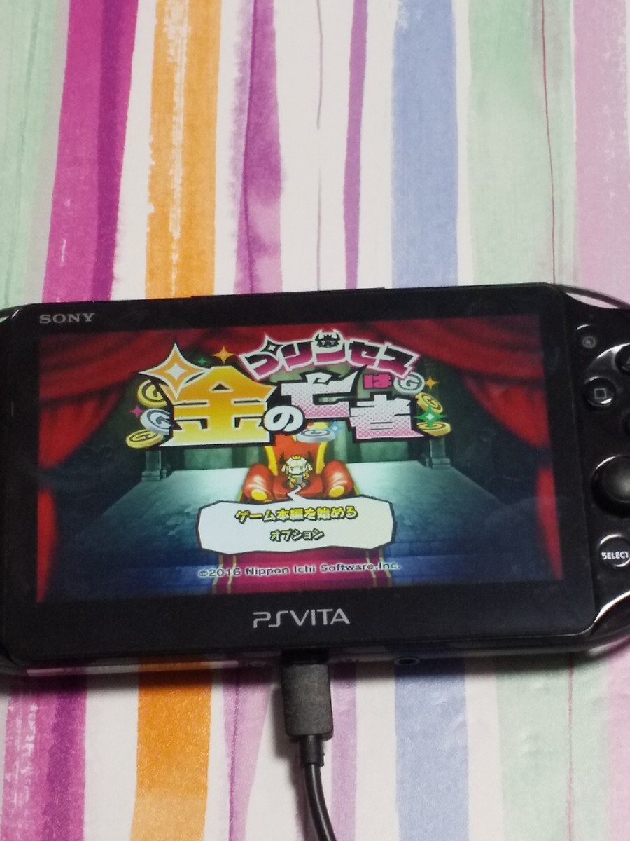PS Vita プリンセスは金の亡者【管理】M4C98_画像8