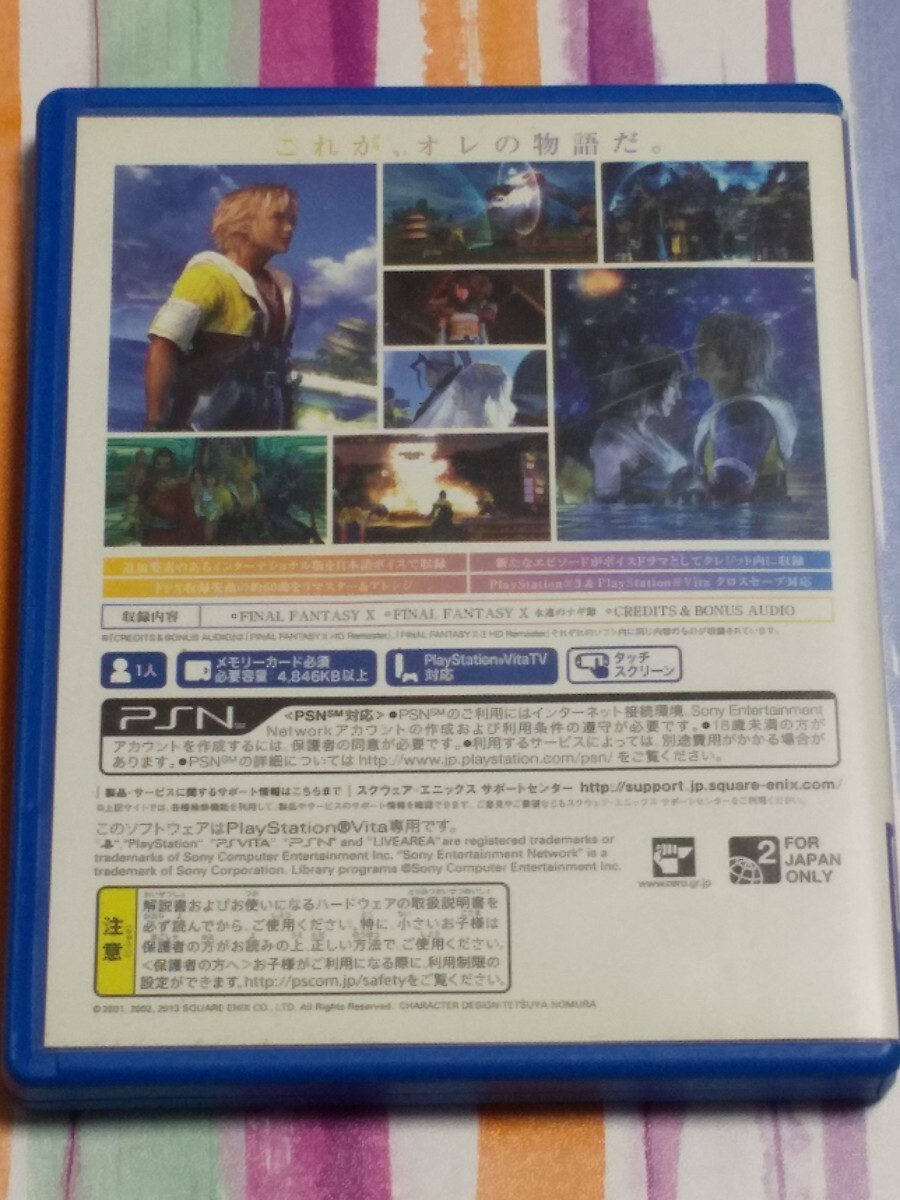 PS Vita FINAL FANTASY X HD Remaster【管理】M4C105