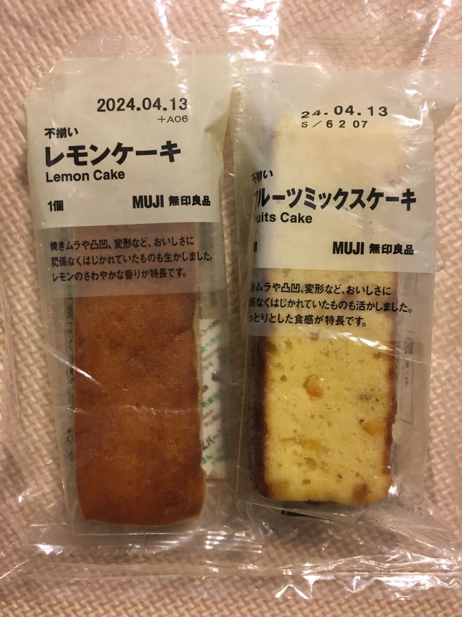 【簡易包装】無印良品　不揃いケーキ　レモンケーキ　フルーツミックス　2種セット　【個人出品】
