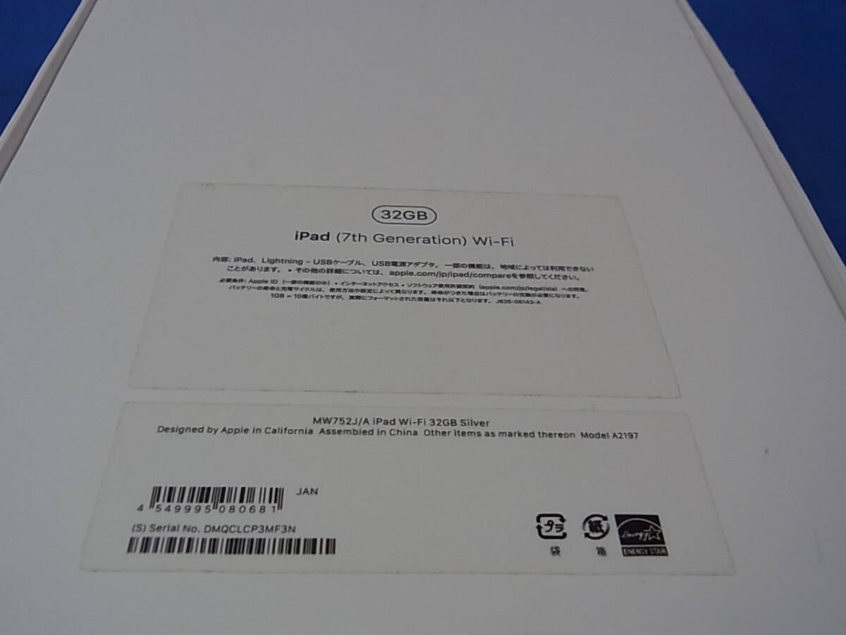 909★100円～★ Apple iPad 10.2インチ 第7世代 Wi-Fiモデル 32GB（シルバー） MW752J/A_画像9
