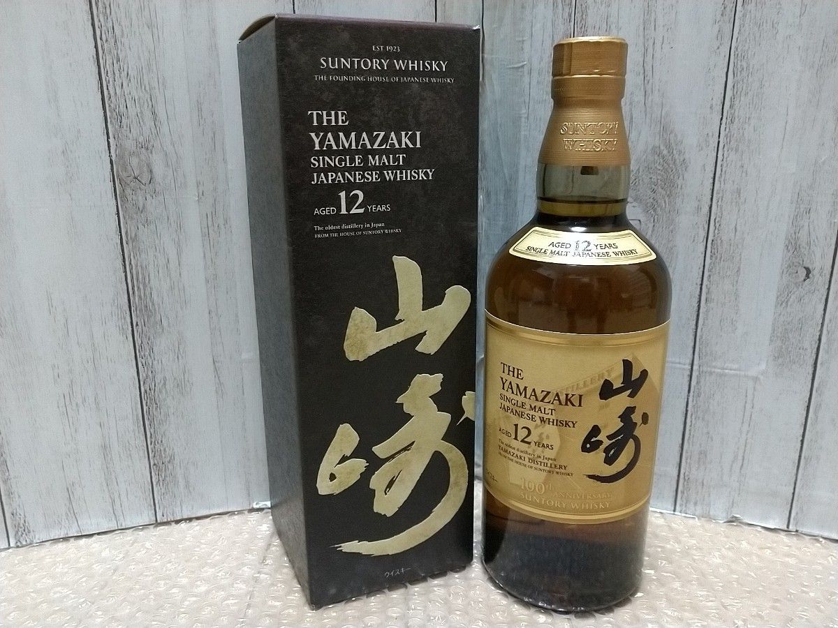 《100周年記念ラベル》山崎12年 サントリー シングルモルト ウイスキー  化粧箱  ホログラム有り 