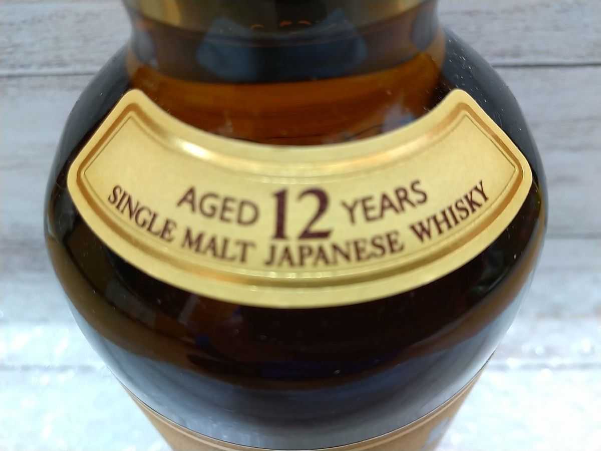 山崎12年  シングルモルト ウイスキー ホログラム付き  新品未開封 【価格交渉は不可】