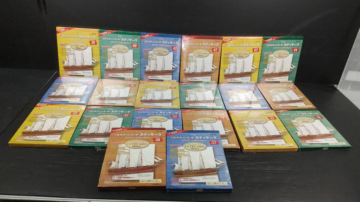 *./delPrado/ weekly Building / The *ka tea sa-k/ all 95 volume set / sailing boat model kit / magazine attaching / unopened equipped / Dell * Prado /3.15-110 MO