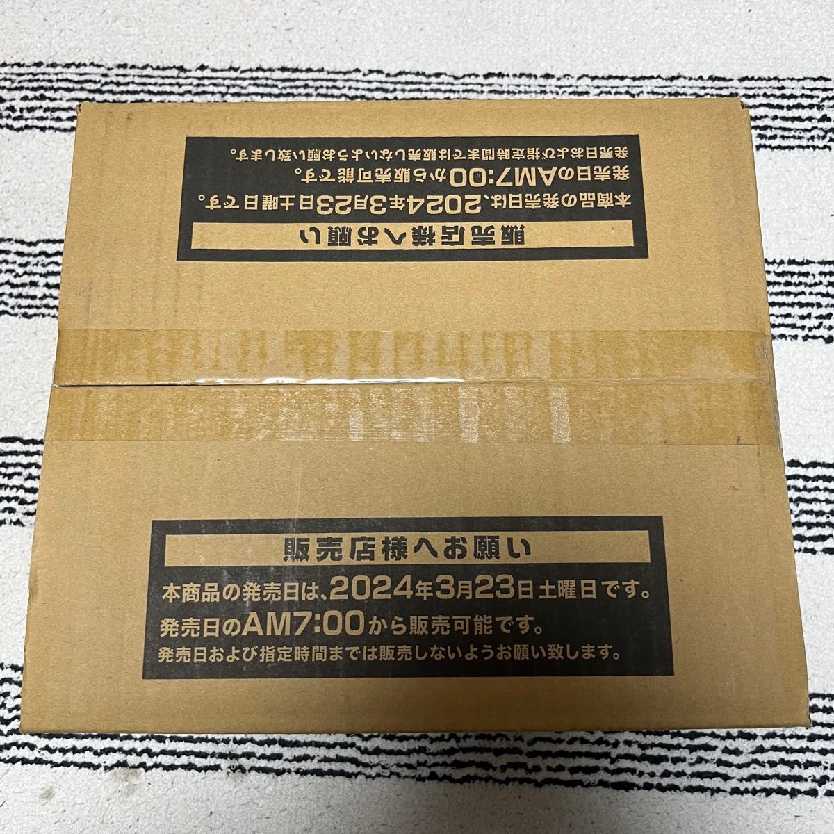 【新品未開封】遊戯王25th side PRIDE サイドプライド 1カートン①