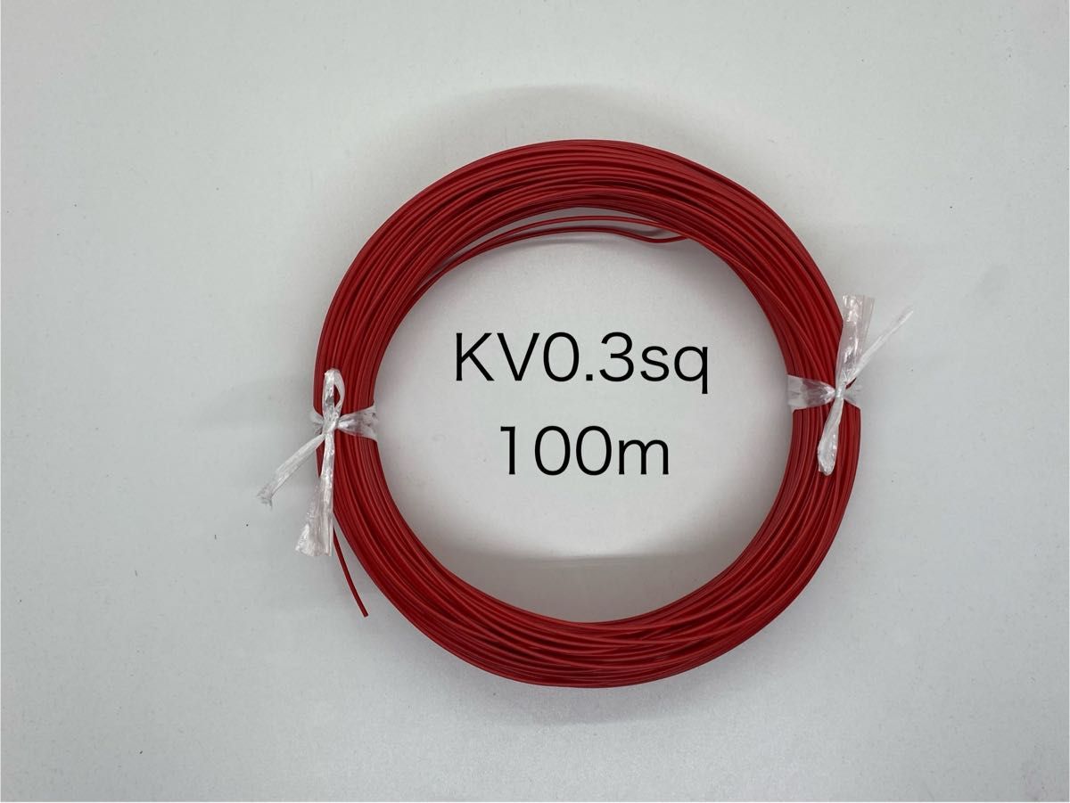 通信機器用ビニール電線KV0.3sq 赤　100m