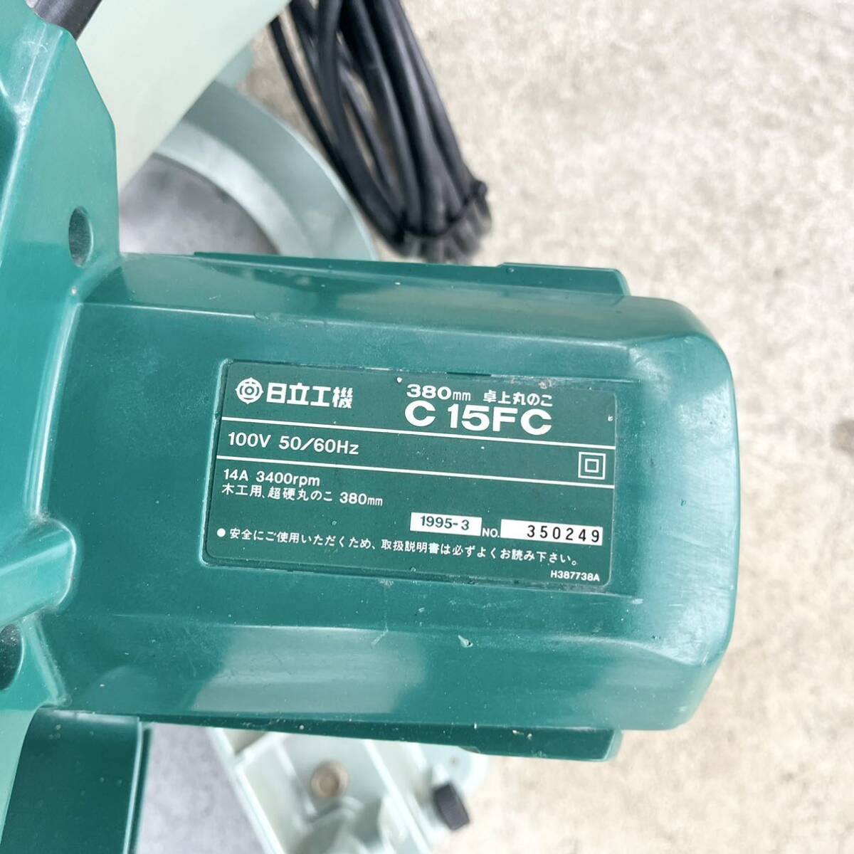 日立工機 380mm卓上丸のこ C15FC 本体 中古 マルノコ 送料無料 日立工機 380mm卓上丸のこ C15FC 本体 中古 マルノコ 送料無料
