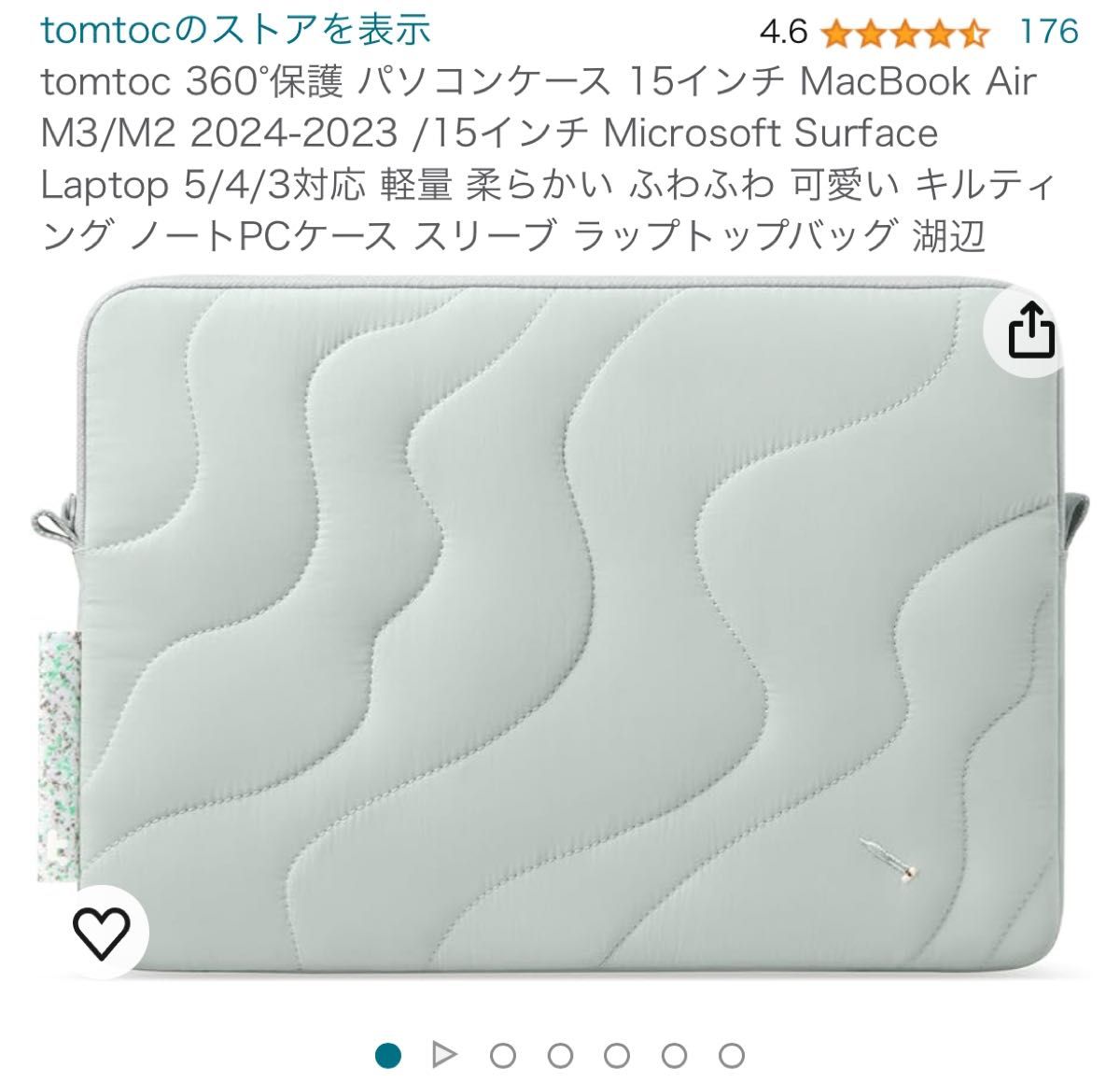 ※本日値下げ中※ Apple MacBook Air スターライト　m2 15インチ　ケース付き