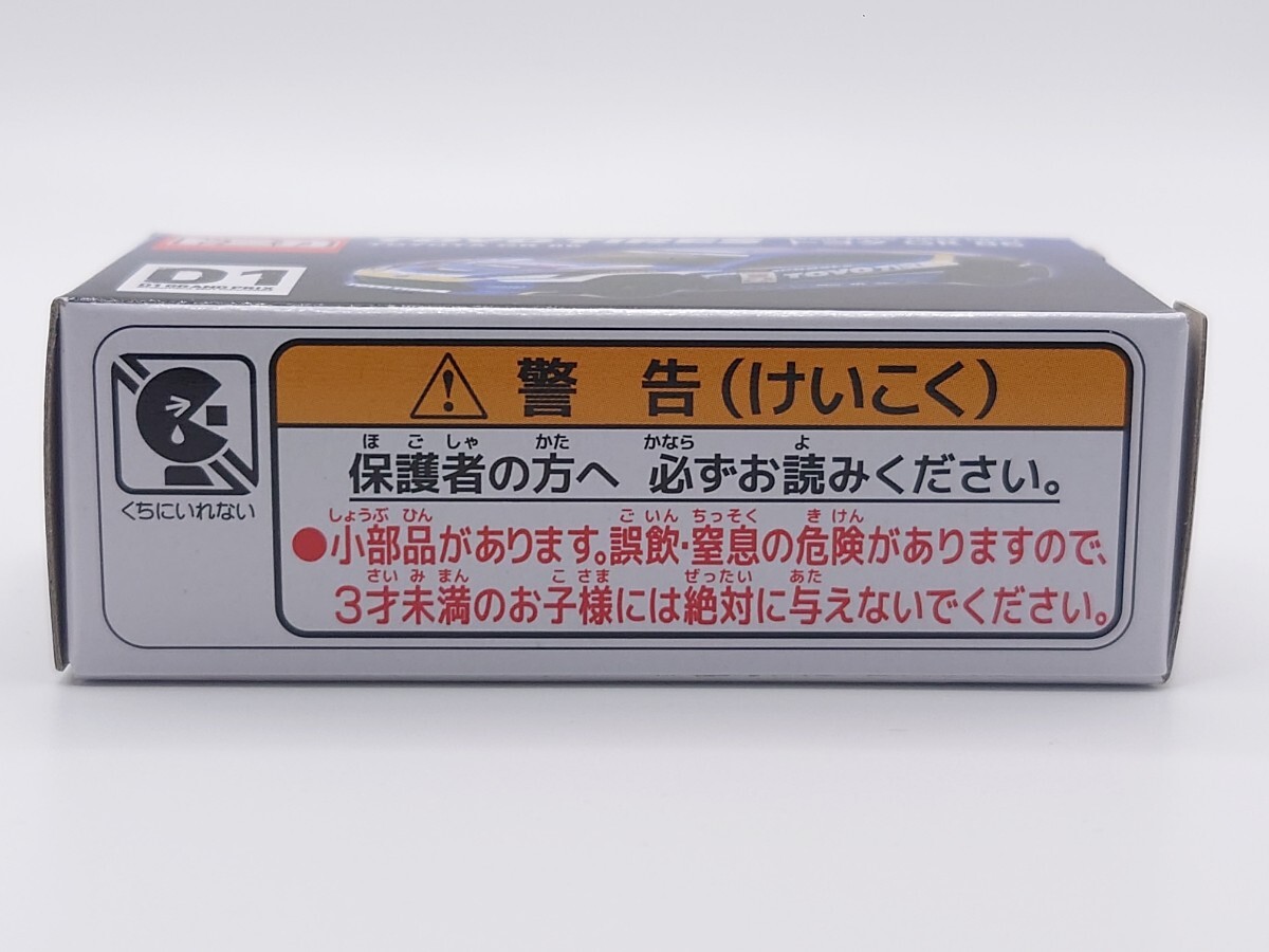 トヨタ GR 86 サポルト TOYO TIRES D1 GRAND PRIX Team TOYO TIRES DRIFT トミカ_画像6