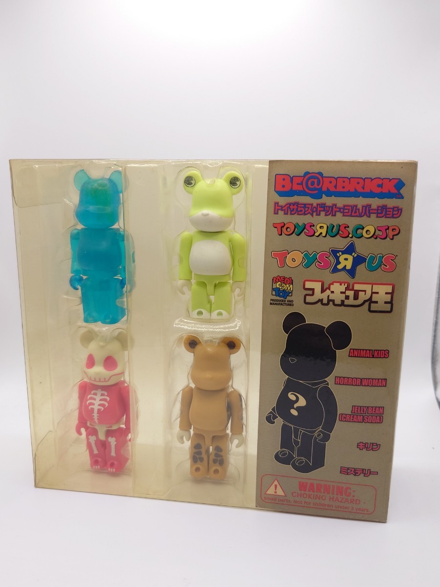 ベアブリック BE@RBRICK トイザらス・ドット・コムバージョン アニマルキッズ ホラーウーマン ジェリービーン キリン ミステリー_画像1