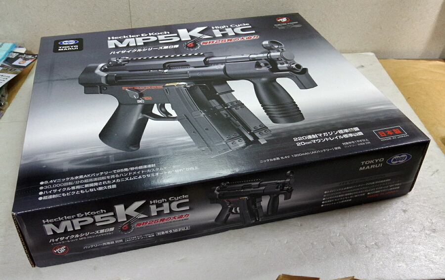 『即決』東京マルイ H&K MP5K HC ハイサイクル_0312
