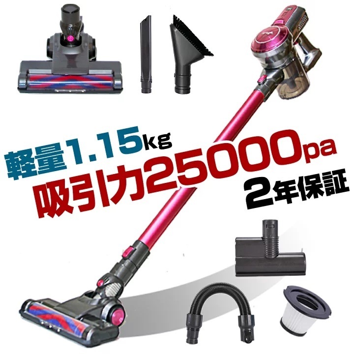 掃除機 コードレス コードレス掃除機 人気 サイクロン式 強力吸引 25000Pa 充電式 軽量_画像1