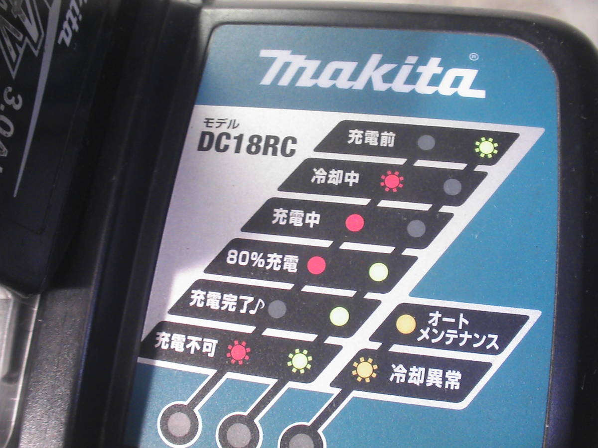 中古 動作正常 マキタ DC18RC 急速充電器 純正 makita 14.4Vバッテリー 付き 汚れあり _画像2