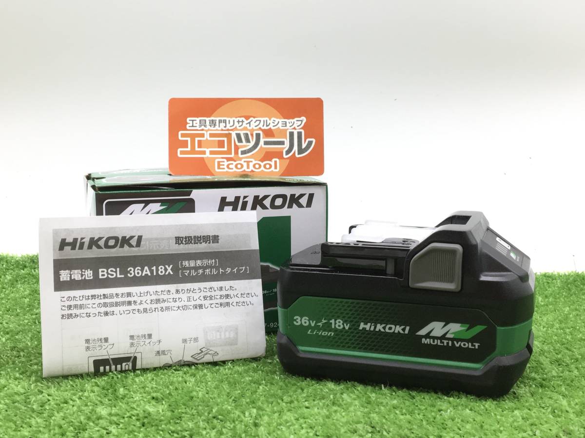 【領収書発行可】☆HiKOKI/ハイコーキ マルチボルト蓄電池 36V 2.5Ah BSL36A18X [ITG9IFNEYMGZ]