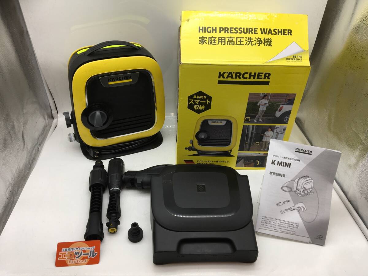 【領収書発行可】☆KARCHER/ケルヒャー 家庭用高圧洗浄機 KMINI [IT2L080KWWS0]